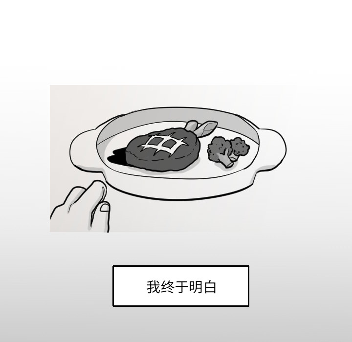第16话 姜贤（2）41