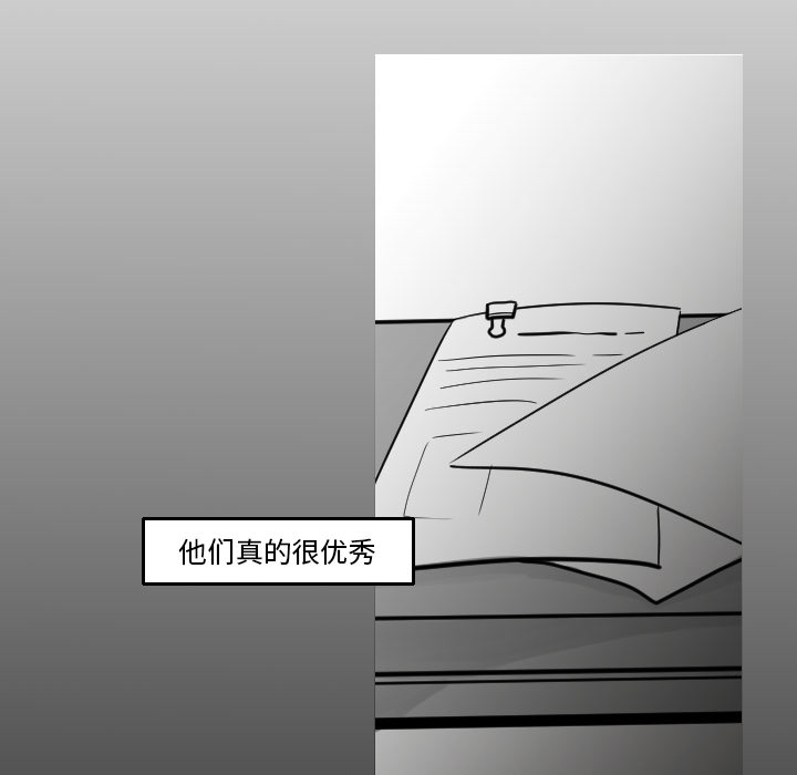 第16话 姜贤（2）42
