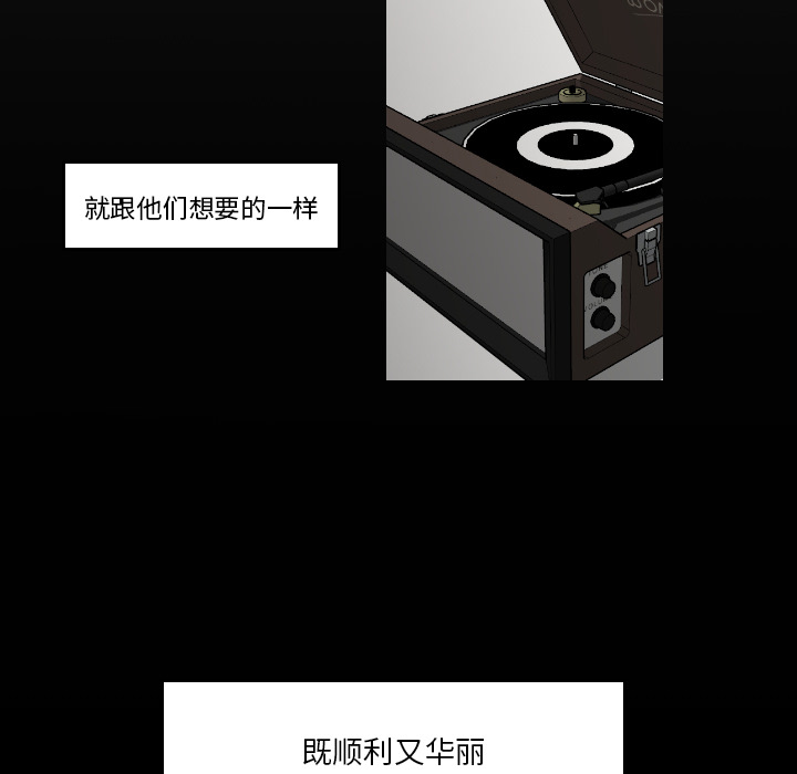 第16话 姜贤（2）44