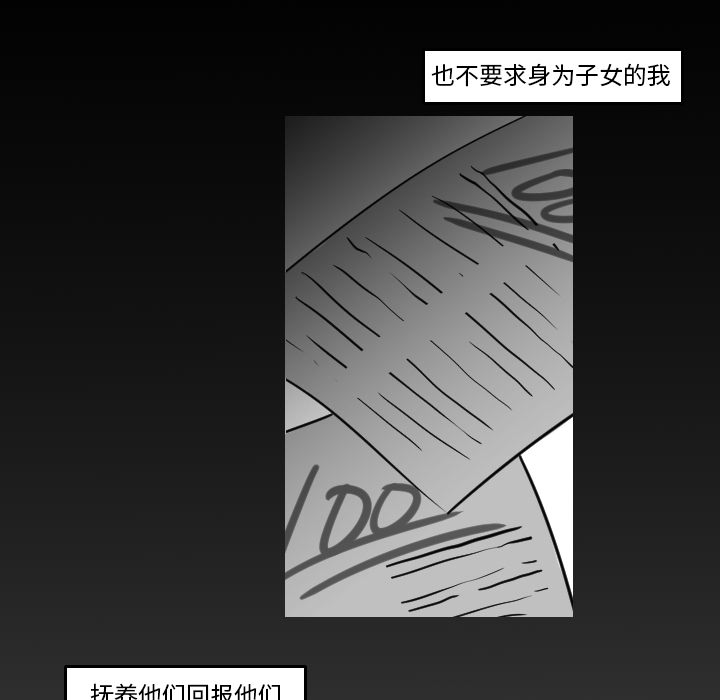 第16话 姜贤（2）46