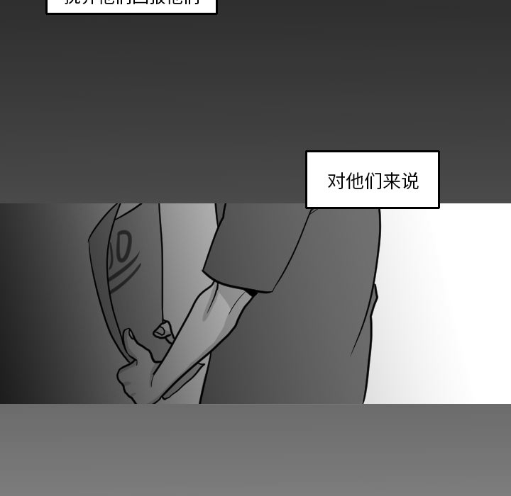 第16话 姜贤（2）47