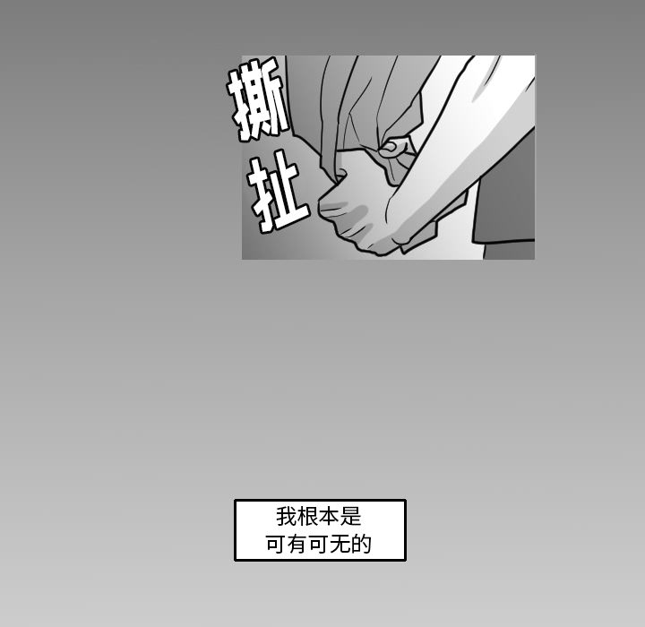 第16话 姜贤（2）48