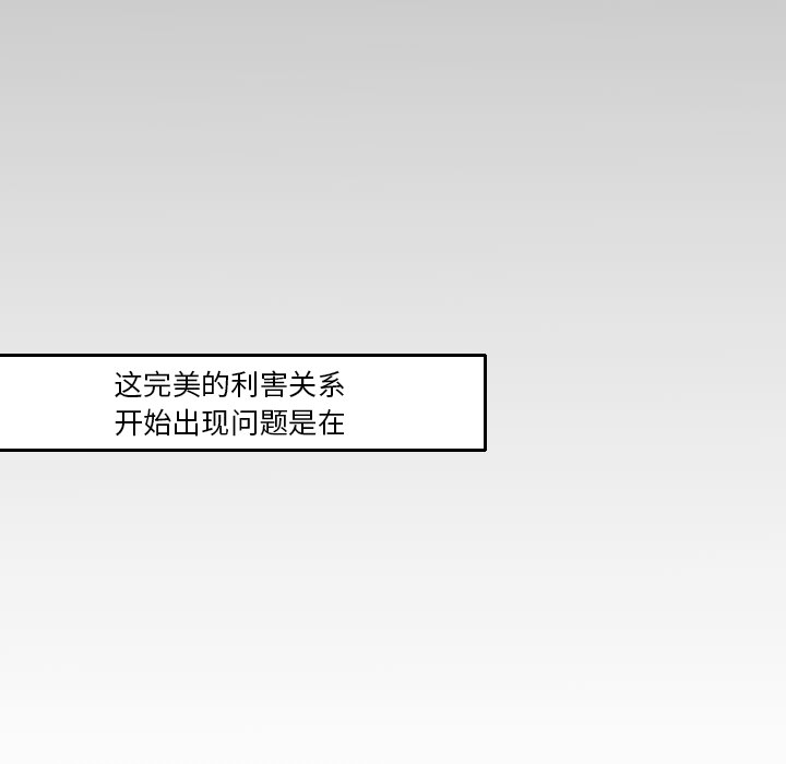 第16话 姜贤（2）49