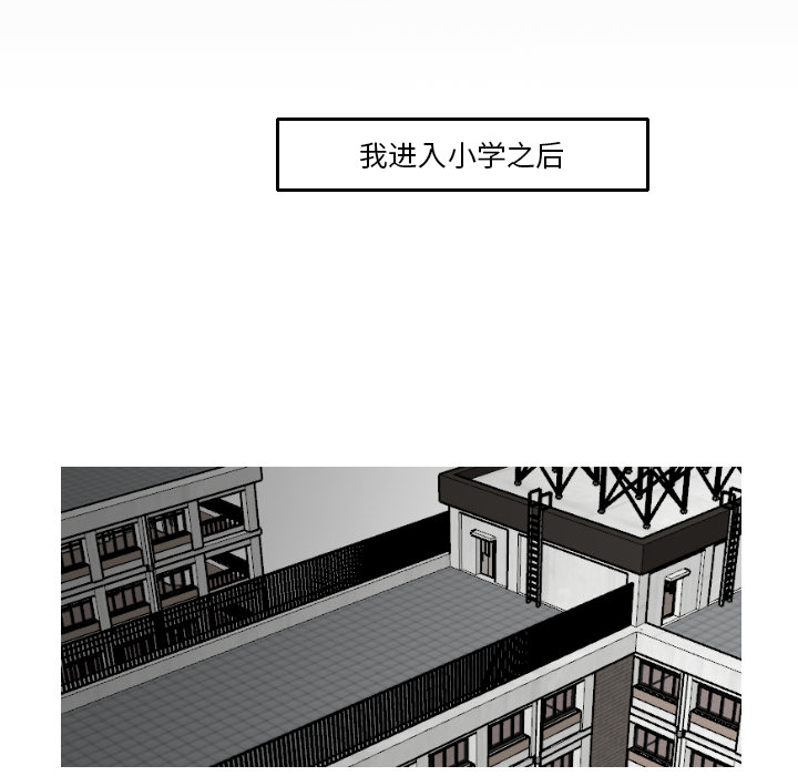 第16话 姜贤（2）50