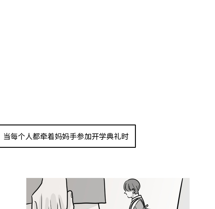第16话 姜贤（2）51
