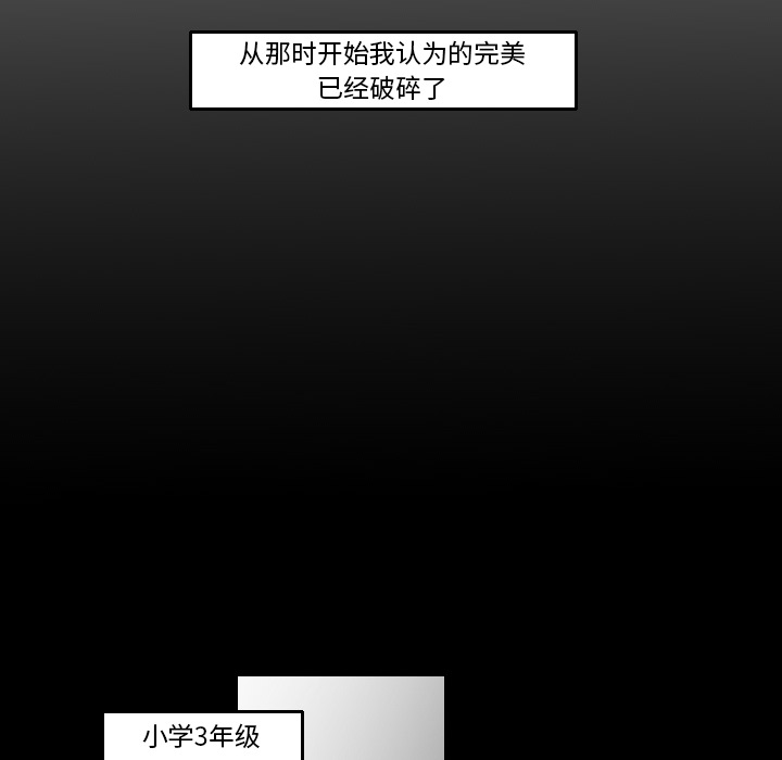 第16话 姜贤（2）56
