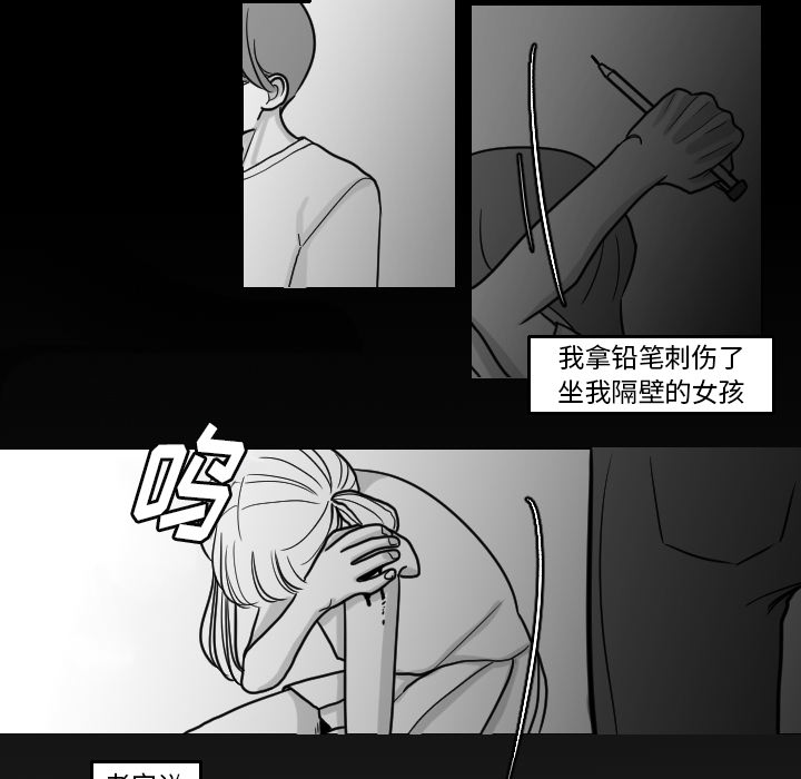 第16话 姜贤（2）57