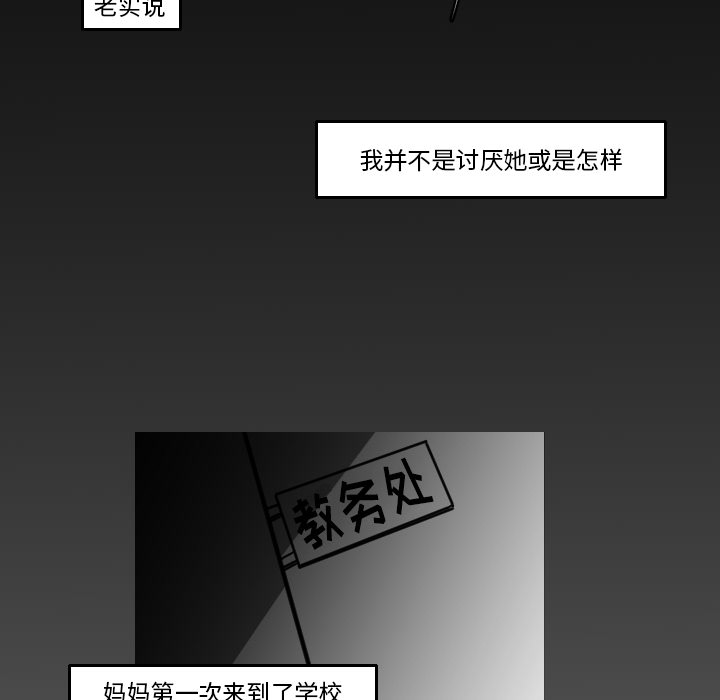 第16话 姜贤（2）58