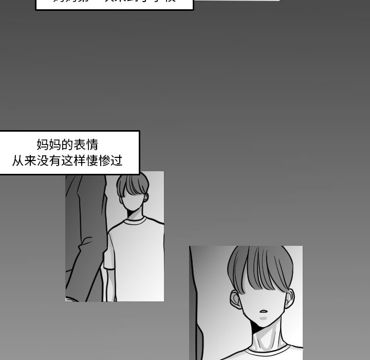第16话 姜贤（2）59
