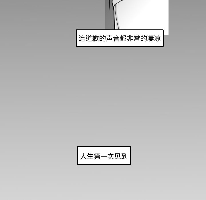 第16话 姜贤（2）60