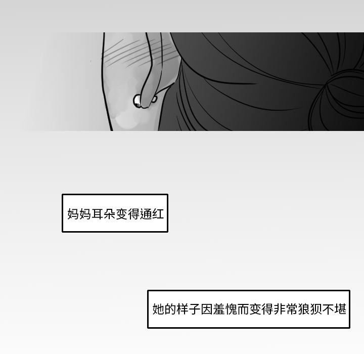 第16话 姜贤（2）61