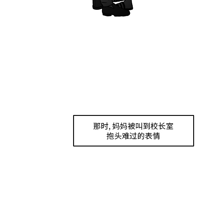 第16话 姜贤（2）66