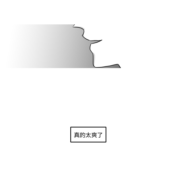第16话 姜贤（2）67