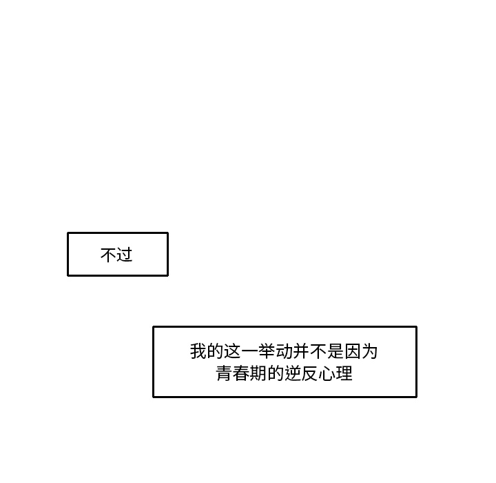 第16话 姜贤（2）68