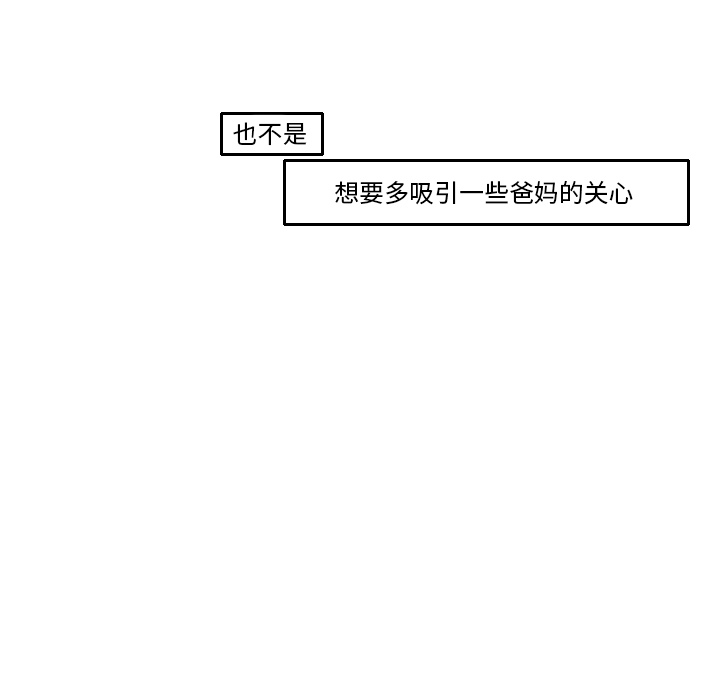 第16话 姜贤（2）69