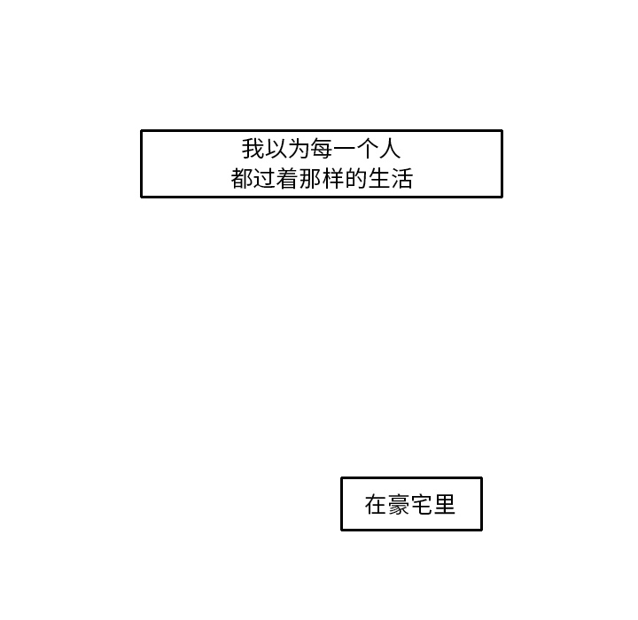 第16话 姜贤（2）7