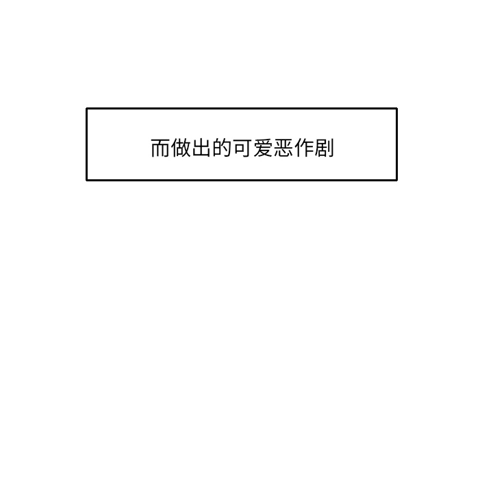 第16话 姜贤（2）70