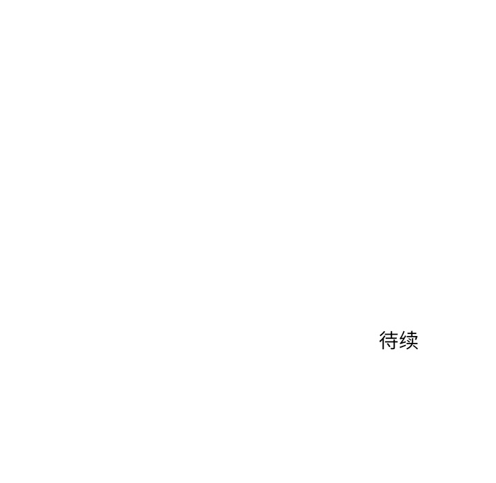 第16话 姜贤（2）71