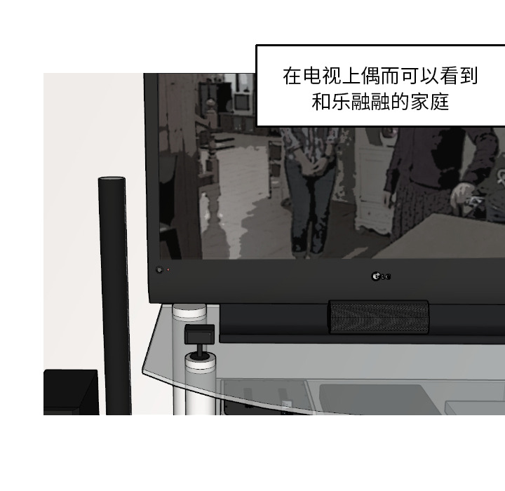 第16话 姜贤（2）9