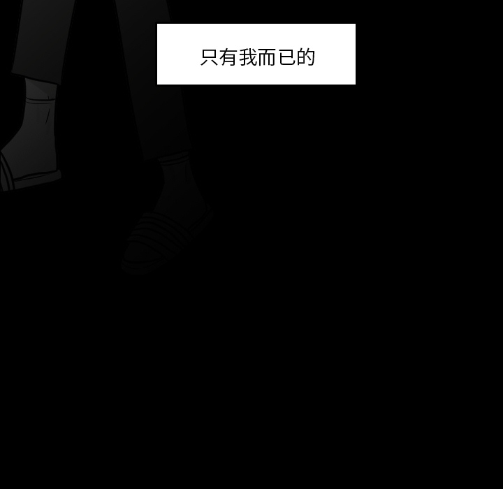 第17话 曝光10
