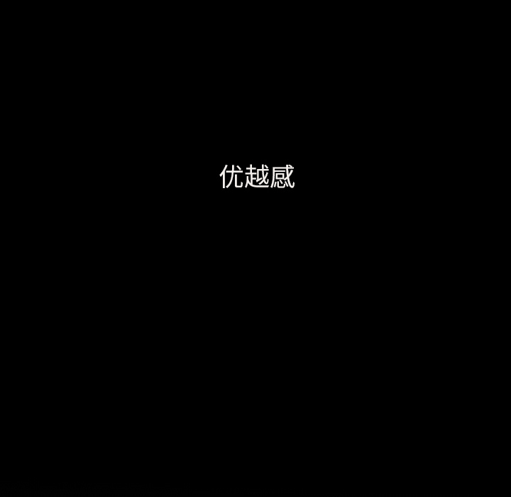 第17话 曝光12