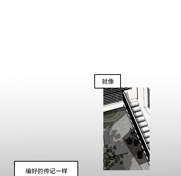 第17话 曝光16