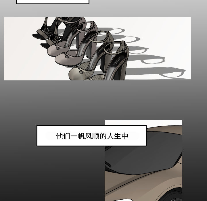 第17话 曝光17