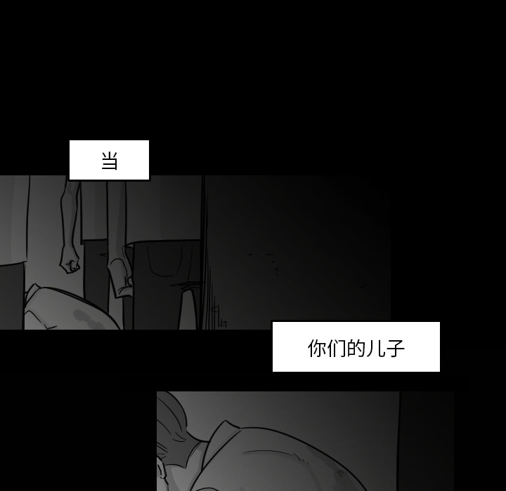 第17话 曝光22