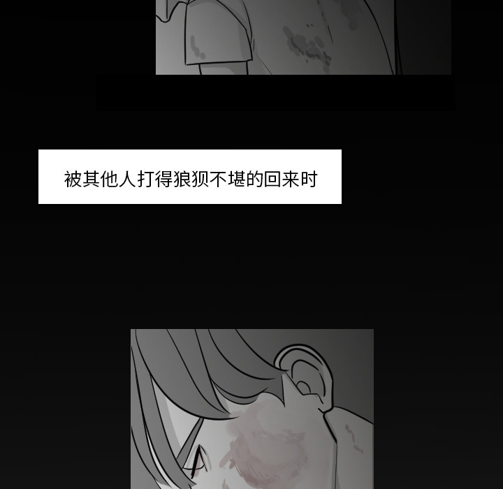 第17话 曝光23