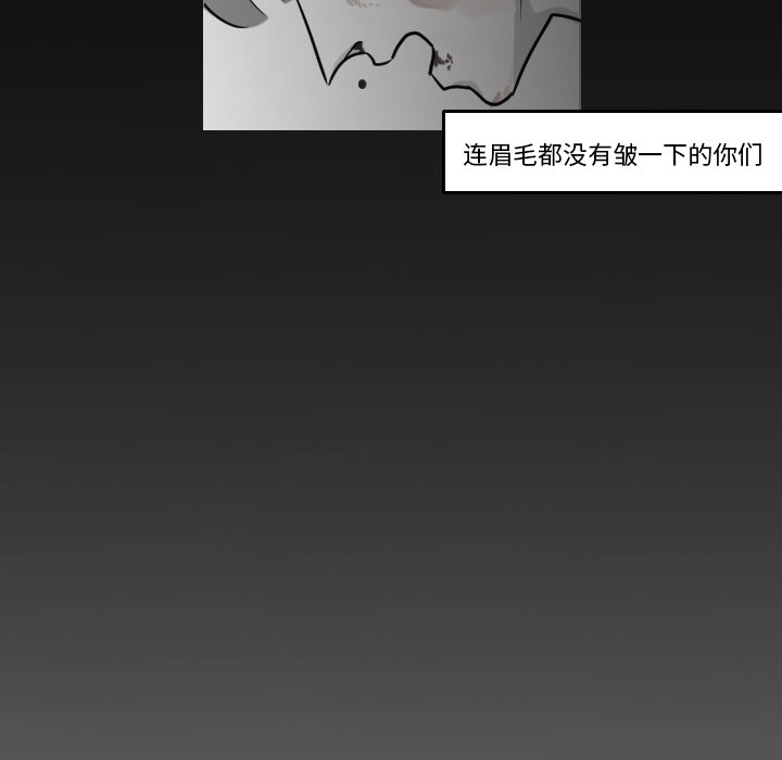 第17话 曝光24