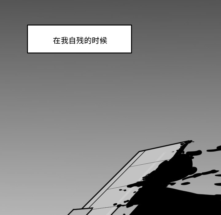 第17话 曝光25