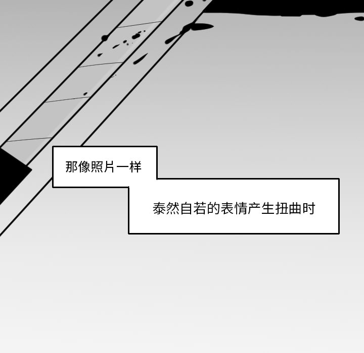 第17话 曝光26