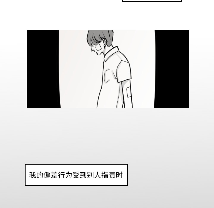 第17话 曝光28