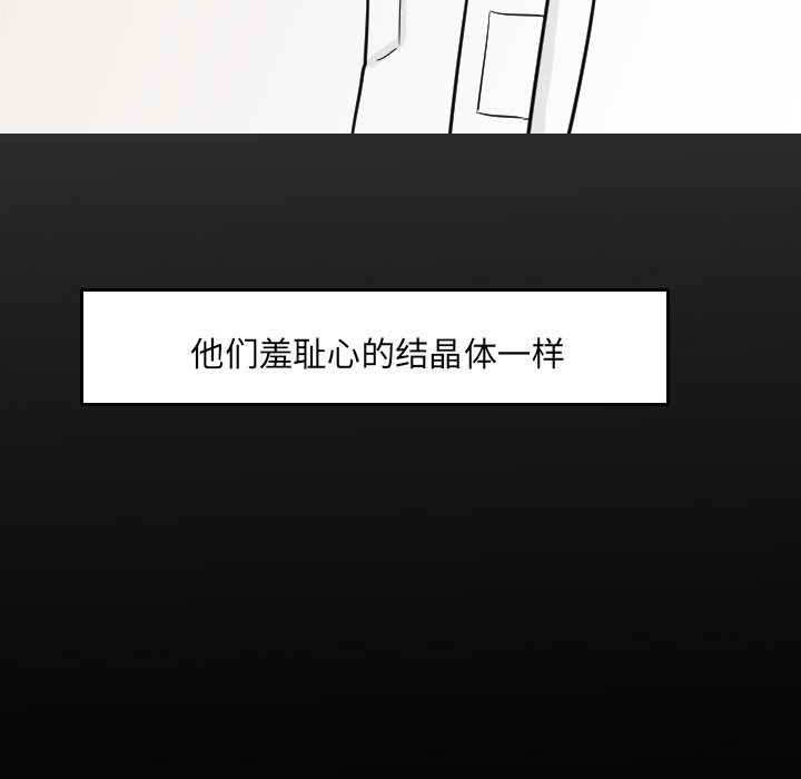 第17话 曝光31
