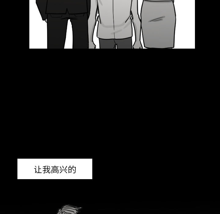 第17话 曝光33