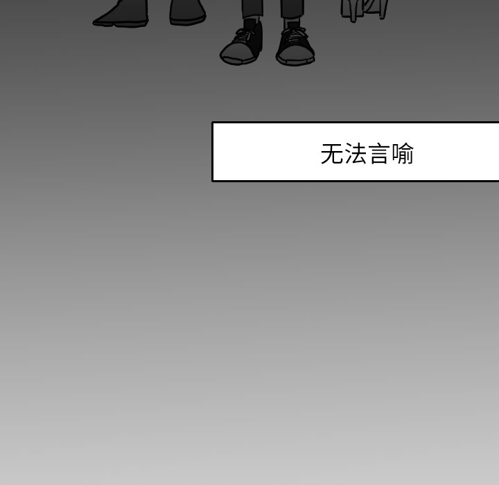 第17话 曝光35
