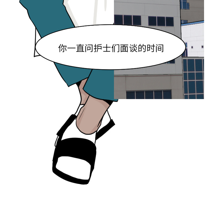 第17话 曝光43