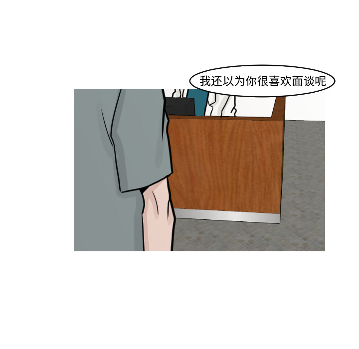 第17话 曝光44