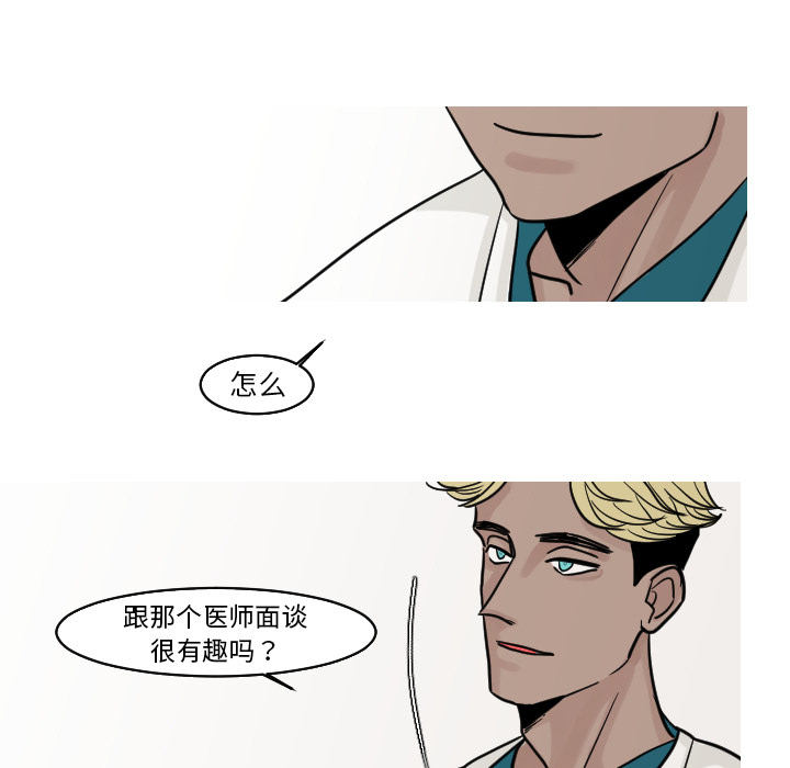 第17话 曝光47