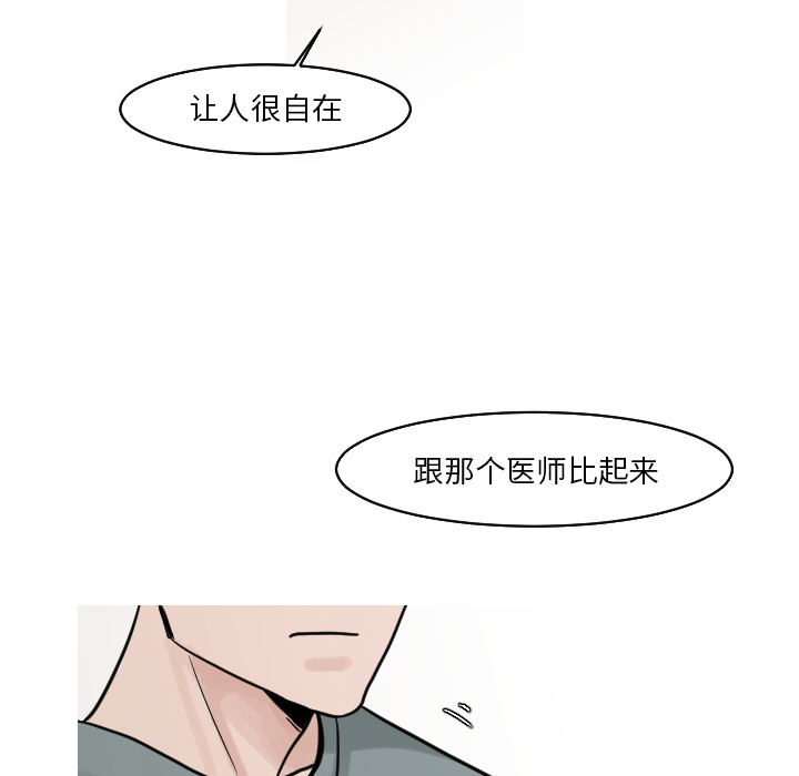 第17话 曝光49