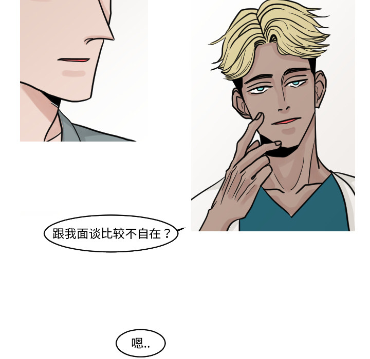 第17话 曝光51