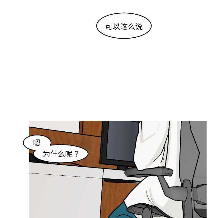 第17话 曝光52