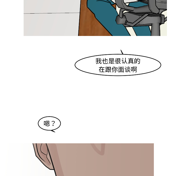 第17话 曝光53