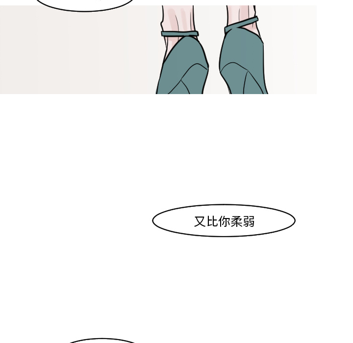 第17话 曝光56