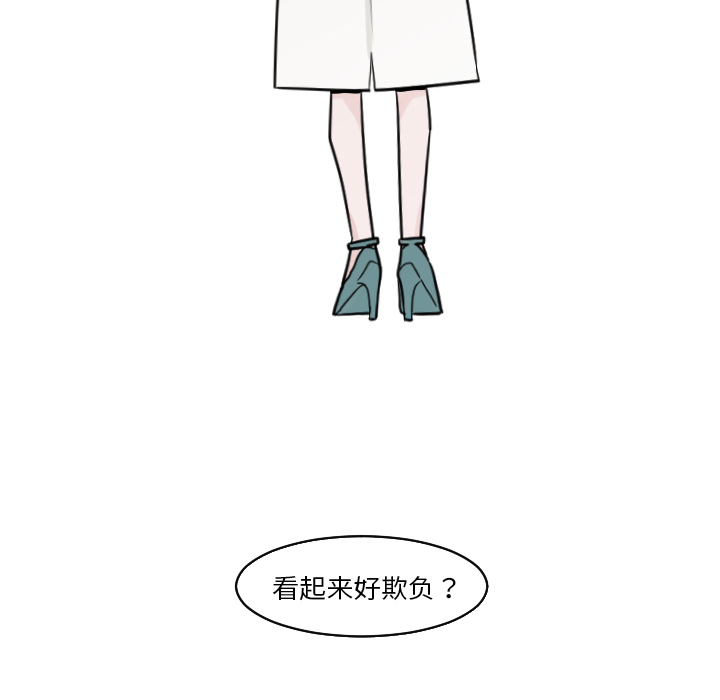 第17话 曝光58