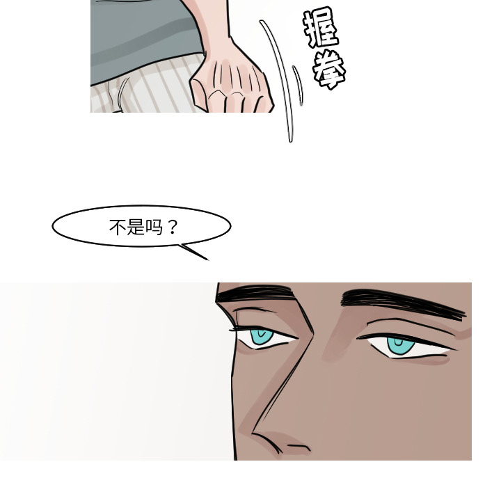 第17话 曝光63