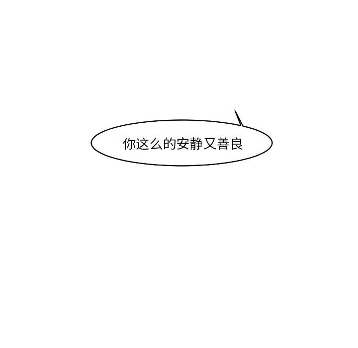 第17话 曝光64