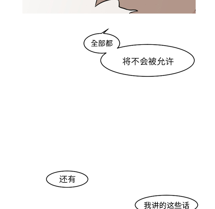 第18话 安慰10