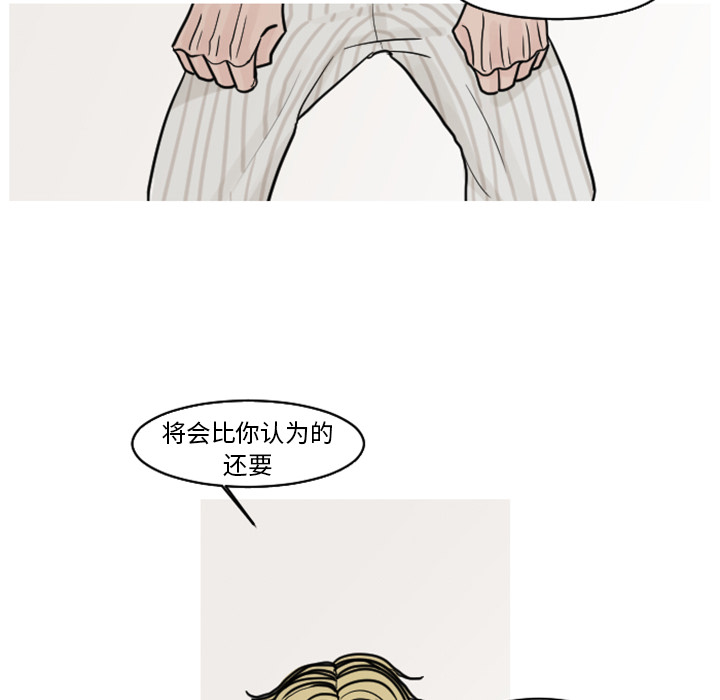 第18话 安慰11