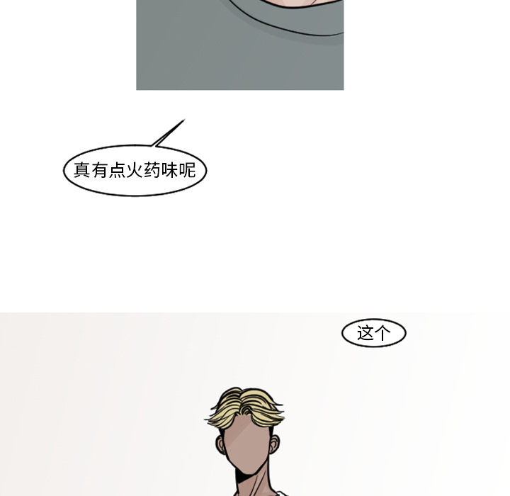 第18话 安慰17